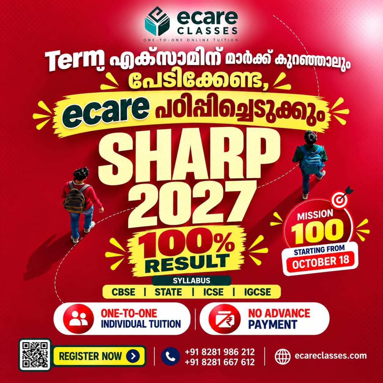 Ecare Classes